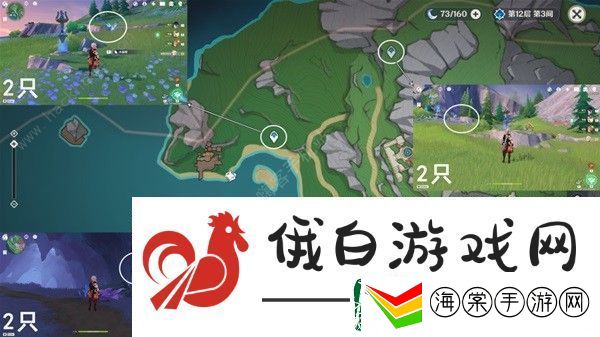 原神4.3枫丹晶碟采集路线图