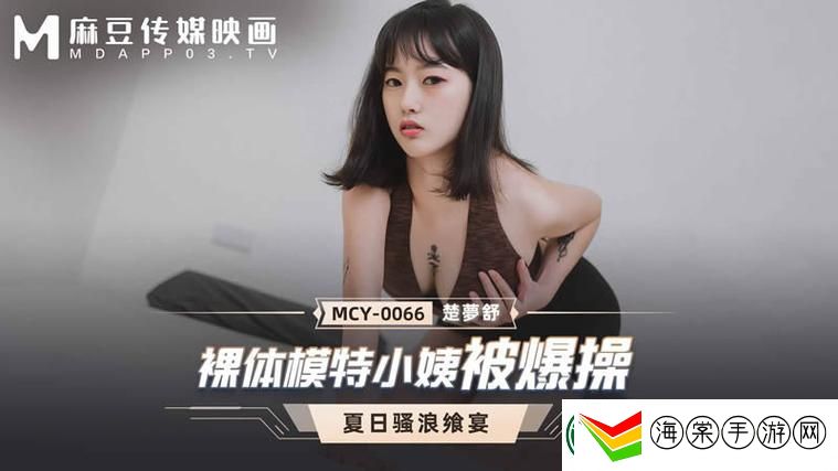 国精产品秘