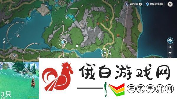 原神4.3枫丹晶碟采集路线图