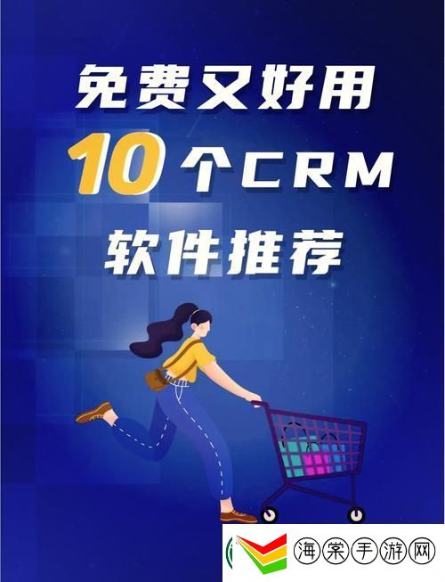 全面解析成品视频CRM999