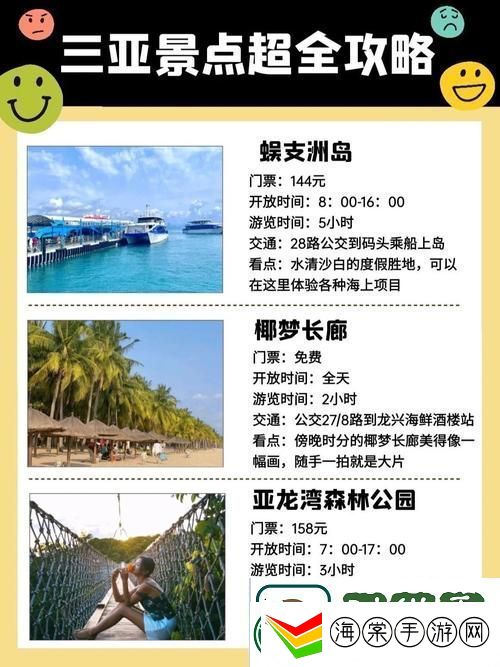 三亚在线观看高清电视剧的软件推荐更新了