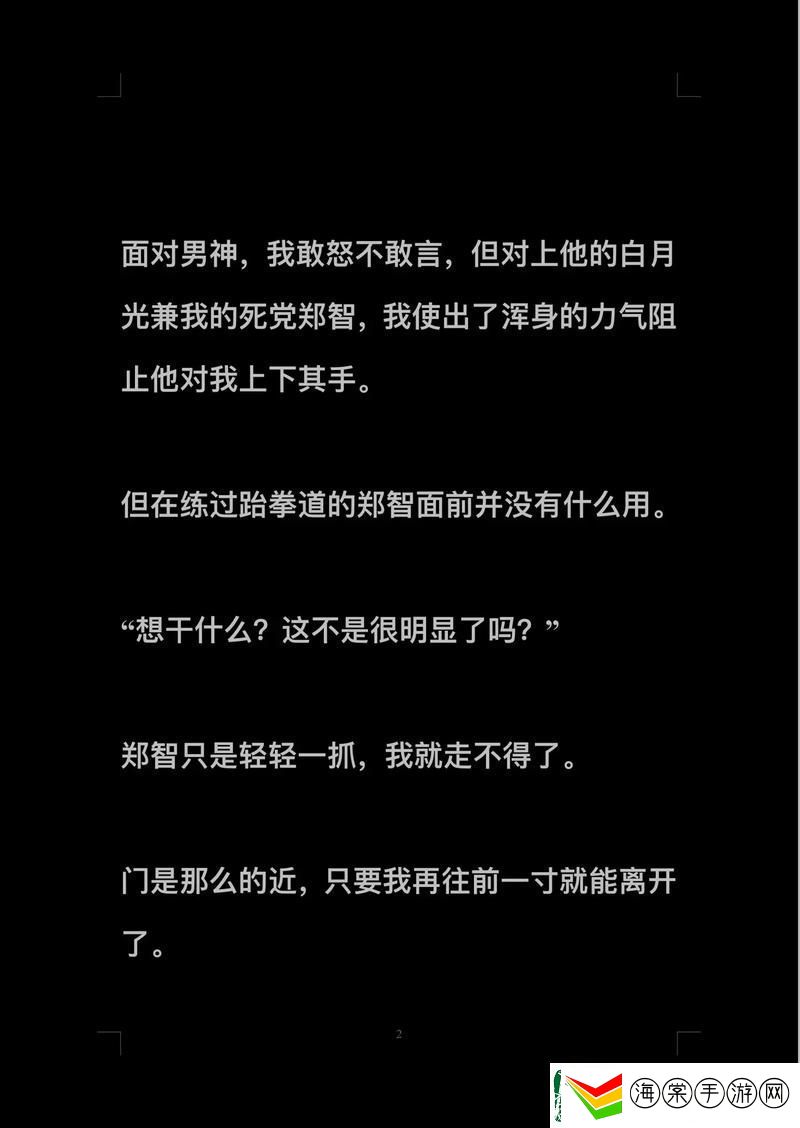 当公主遇上甜烟