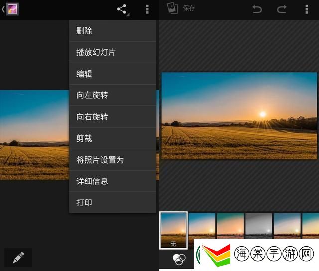探寻图片编辑软件哪个好