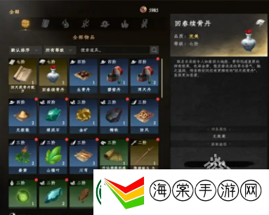 下一站江湖2回春续骨丹获得攻略图文一览