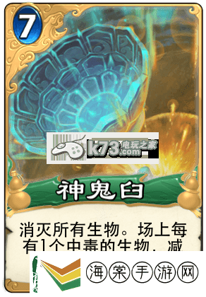 倩女幽魂录各职业aoe卡一览