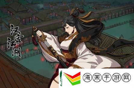汉家江湖70层通关攻略