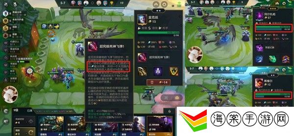 金铲铲之战s6.5黑魔枪阵容-稀有宝藏位置全攻略