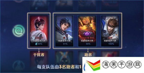 王者荣耀体验服12.10更新了什么