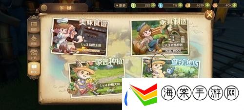 龙之国物语隐藏宝箱位置在哪