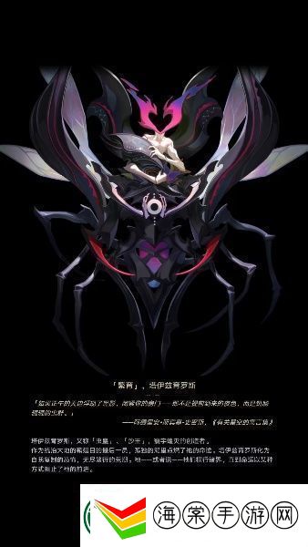 崩坏星穹铁道星神图片大全崩坏星穹铁道星神高清立绘图片汇总