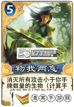 倩女幽魂录各职业aoe卡一览