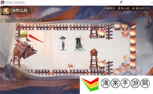 阴阳师隐世山行七阶怎么玩-制定不同的目标和计划