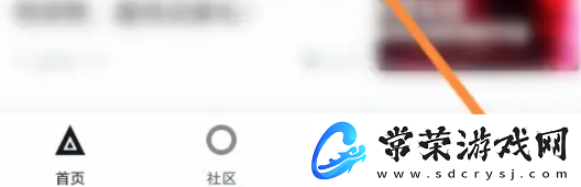 小黑盒购买记录怎么查看
