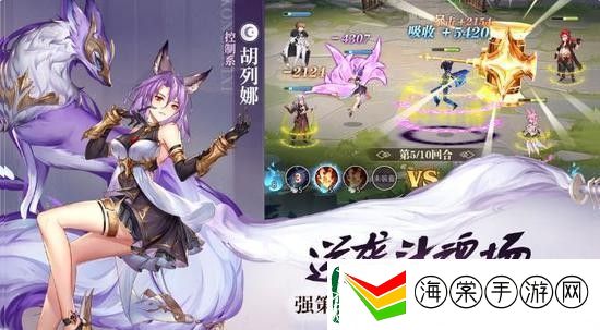 斗罗大陆武魂觉醒下载