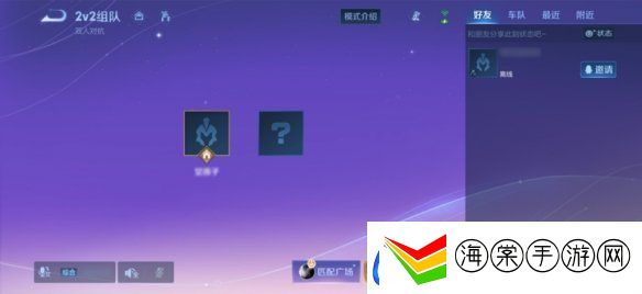 王者荣耀体验服12.10更新了什么