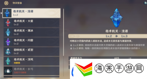 原神机关棋谭新手攻略