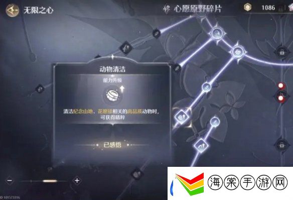 无限暖暖金蔷薇套装怎么获得