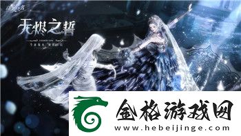 丛林地狱地图位置