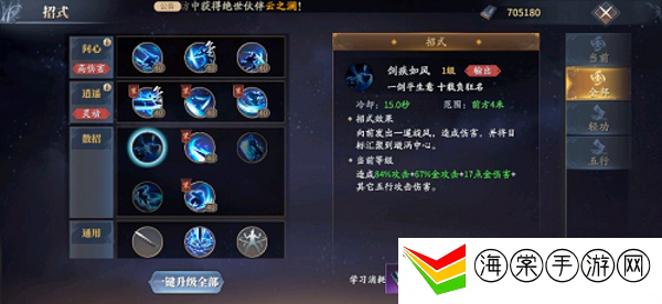 庆余年手游单剑怎么连招-战斗风格选择与流派特点分析