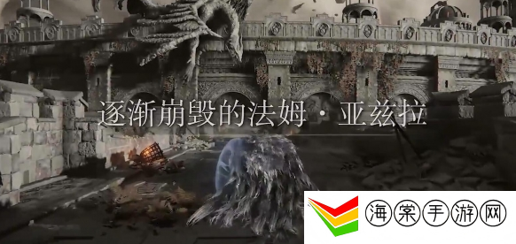 艾尔登法环天空之城怎么去-稀有宝藏位置分析
