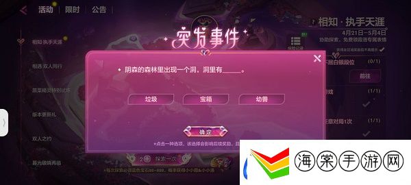  -黑川游戏网