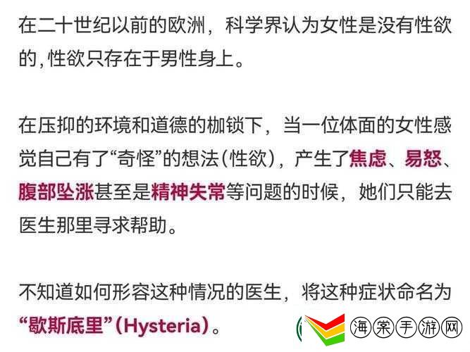 老太bbwwbbww高潮现象背后的心理与社会因素解析