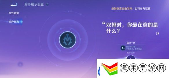 王者荣耀体验服12.10更新了什么