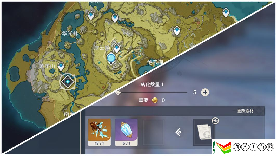 原神2.8宵宫突破素材是什么