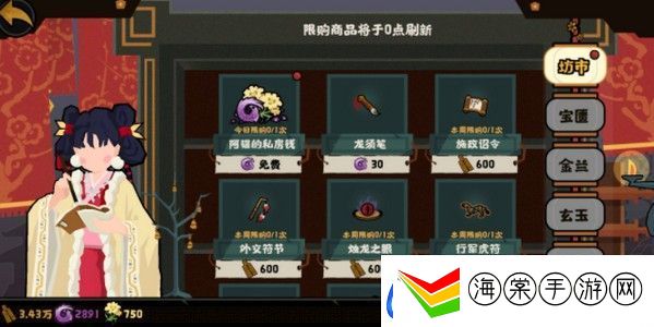 无悔华夏不氪金怎么玩