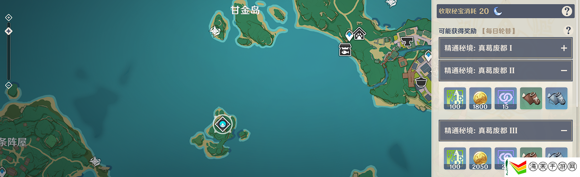 原神2.8宵宫突破素材是什么