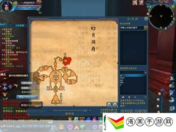 诛仙3副本揭秘