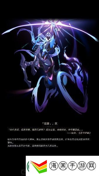 崩坏星穹铁道星神图片大全崩坏星穹铁道星神高清立绘图片汇总