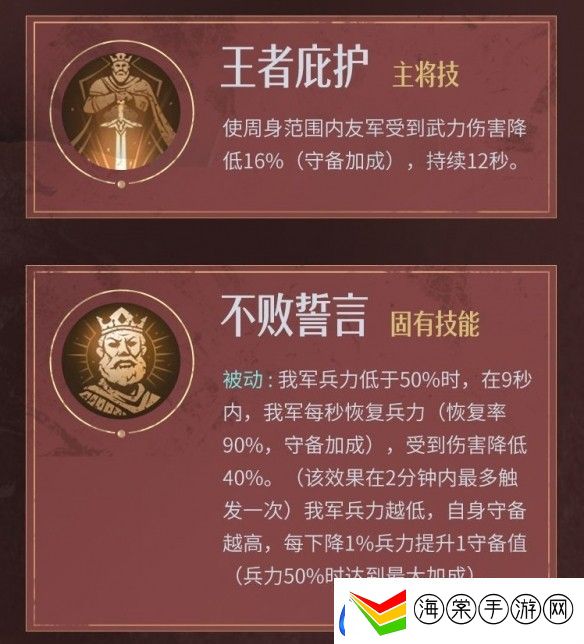 重返帝国弗德里希怎么加点