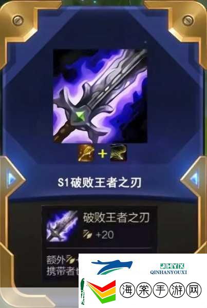 云顶之弈S8赛季