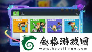 三国志幻想大陆Y区最新活动全解析