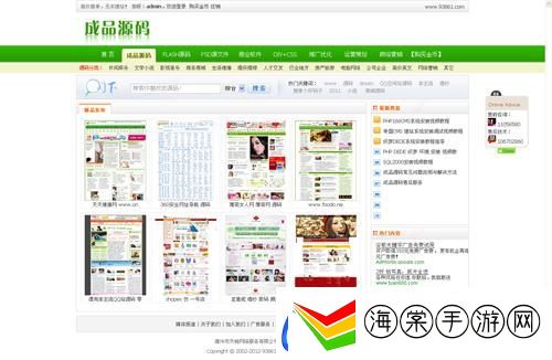 探索成品网站w灬源码1688入口的无限潜力