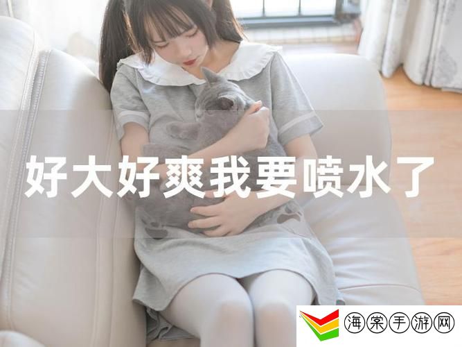 爽⋯躁多水⋯快⋯深女女表情包