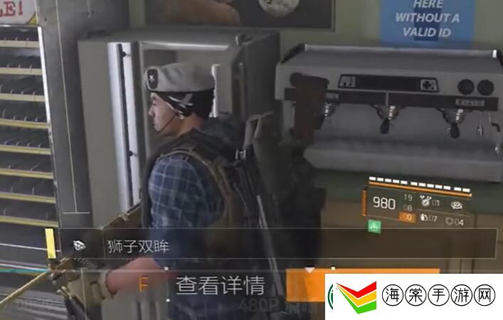 全境封锁2艾伯市灰白钥匙怎么获得