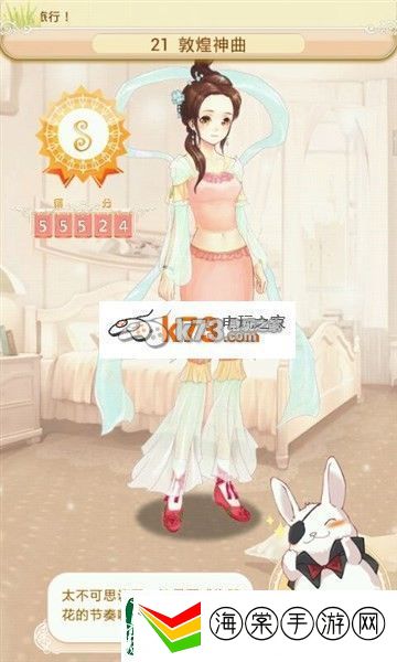 可可的时空之旅敦煌神曲S评分推荐