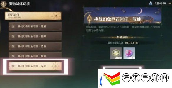 无限暖暖金蔷薇套装怎么获得