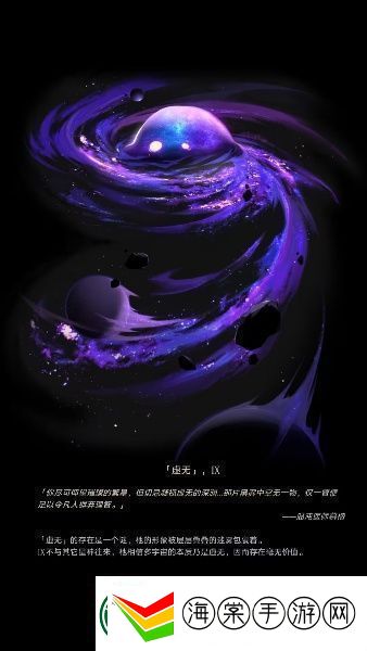 崩坏星穹铁道星神图片大全崩坏星穹铁道星神高清立绘图片汇总