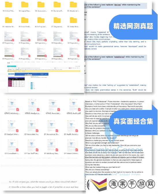 UCI校友必看！2025求职王炸资源群