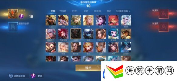 王者荣耀体验服12.10更新了什么