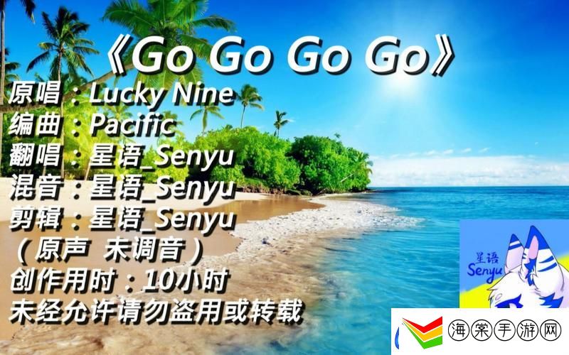 gogogo免费国语完整资源