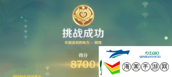 原神骑士的剑影第三天怎么配队
