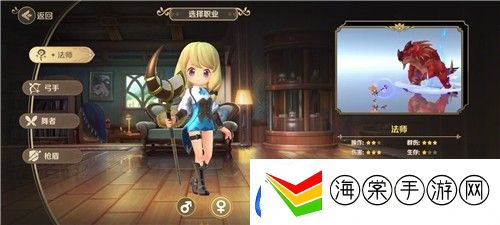 龙之国物语什么职业好