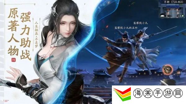 庆余年手游单剑怎么连招-战斗风格选择与流派特点分析