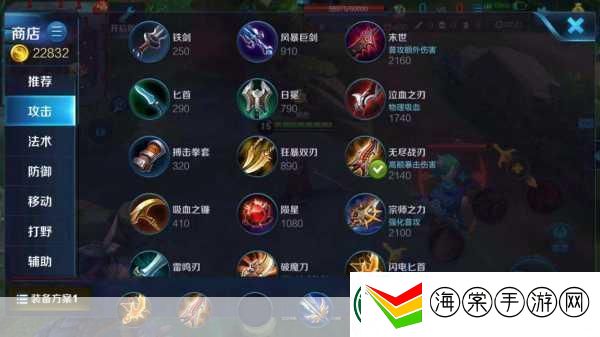 王者荣耀李信出装与玩法全攻略