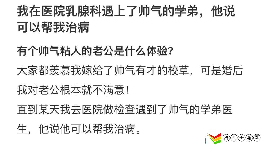 深夜思绪别摸了