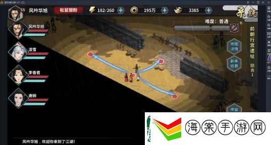 汉家江湖升级途径及玩法推荐